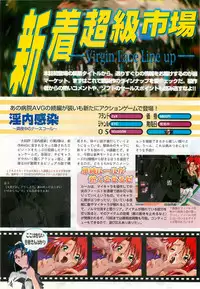 BugBug 1998-10