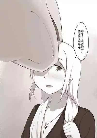 欠债百万的A2