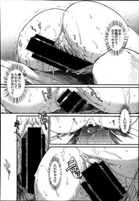[Ariga Tou] Trancelight