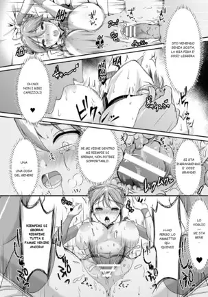 Psycho Girl Rurika _Ochiru Chou_ Psycho Girl Rurika _Fallen Butterfly_
