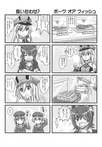 (C89) [Märchen BOX (Various)] Kancolle Paradise Yon (Kantai Collection -KanColle-)