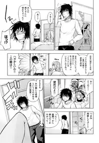 [Shinba Yagi] Hatsujyo Onnanoko