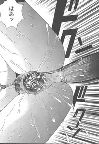 COMIC TENMA 2004-11