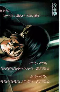 BugBug 2001-04