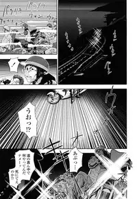 [Yamatogawa] Tayu Tayu