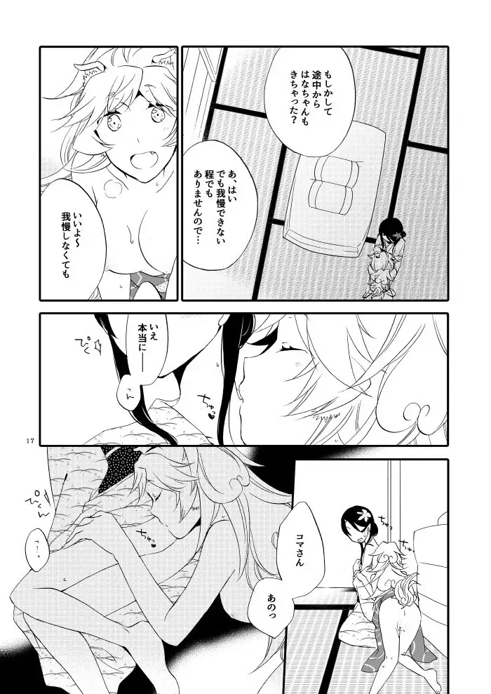 Yubikiri Genman
