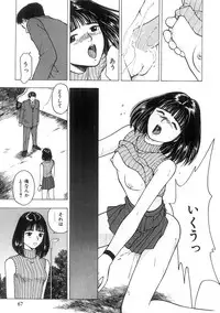 [Nishikousaka Kouhei] Kimi to Houkago