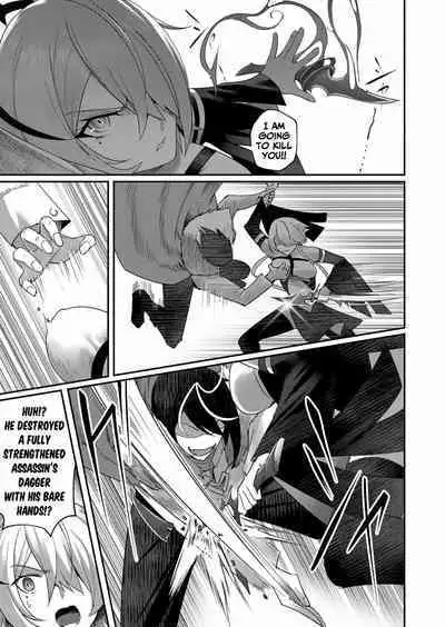 Kichiku Eiyuu | Incubus of Frustration; Savage Hero Vol.01