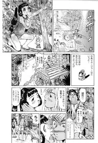 [Mihoshi Kurage] Nabu-Moe