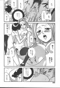 COMIC TENMA 2004-11