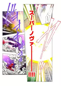 四葉の戦姫 クローバーローゼ(Four leaf clover Princess Rose war)
