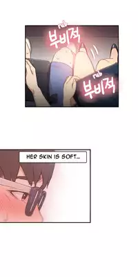 [BAK Hyeong Jun] Sweet Guy Ch.1-50 (English) (YoManga) (Ongoing)