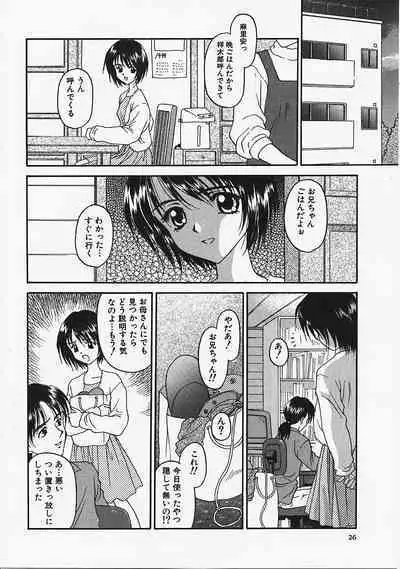 Usotuki?