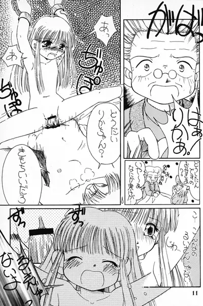 Hanahiraki Mebae no Toki