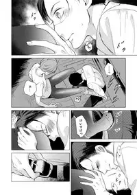 [Scarlet Beriko] Jackass!