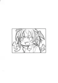 (C75) [Suna Utsuwa (Genka Ichien)] Defense no Oni (Mitsudomoe)