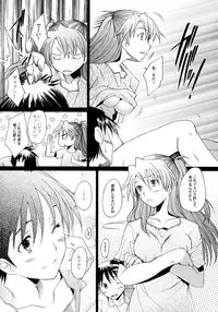 (C74) [Kohakutei (Sakai Hamachi)] Confusion LEVEL A vol.2 (Neon Genesis Evangelion)