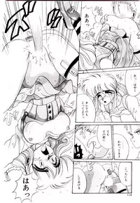 [Irotsuki Sakari] Koibito wa Marionette