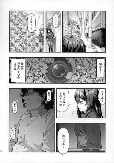 Yuukai JK Kankin Rape