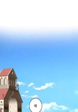 S-Mate 1-93 官方中文（連載中）