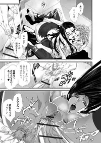 Web Comic Toutetsu Vol. 34
