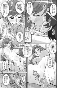 [Studio Wallaby (Haruhonya)] Watashi ni Eroi Koto Suru? [Digital]