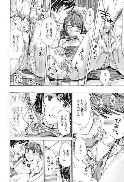 Girls Girls