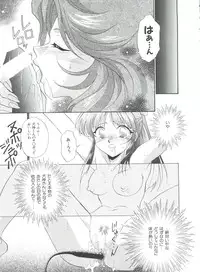 [Anthology] Teigeki Ou (Sakura Wars)