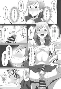 (COMIC1☆15) [Kome Nouka (Komezawa)] Nitta Minami no Otouto. (THE IDOLM@STER CINDERELLA GIRLS)