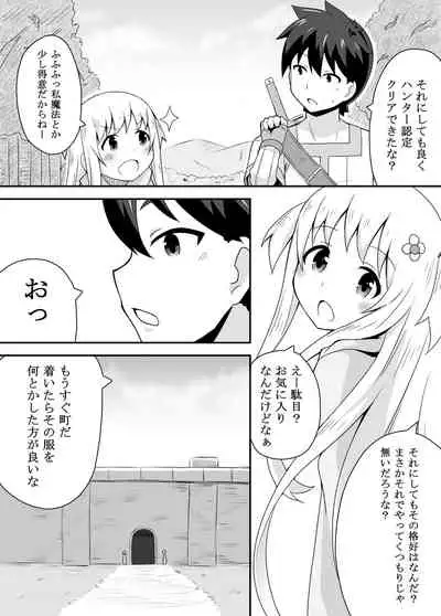 Kurowaria 1