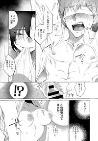 COMIC Anthurium 2018-03 [Digital]