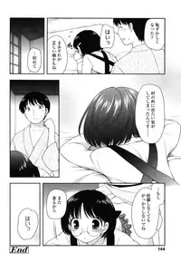 [Ueda Yuu] Tobidase! Koakuma