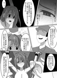 Idol tickling punish game