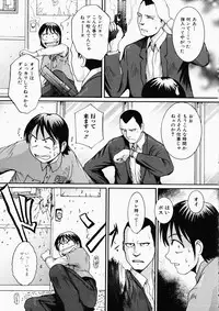 [Mac-V] Love Stage