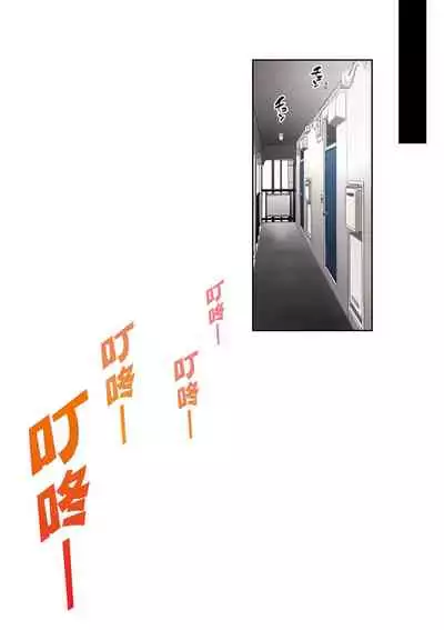 今泉家似乎已經被辣妹們當成玩樂窩給徹底霸佔了A