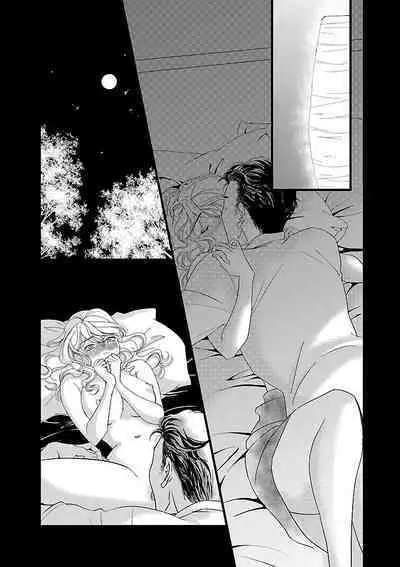 Renai LoveMax 2023-02