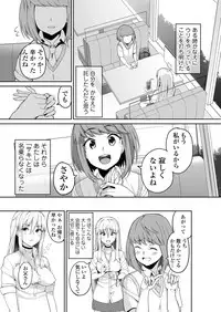 Motoyan JK Saki