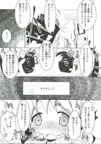 (C93) [Yakinikuya Yusi (Akisawa Yusi)] Saimin Mosaic (Kiniro Mosaic)