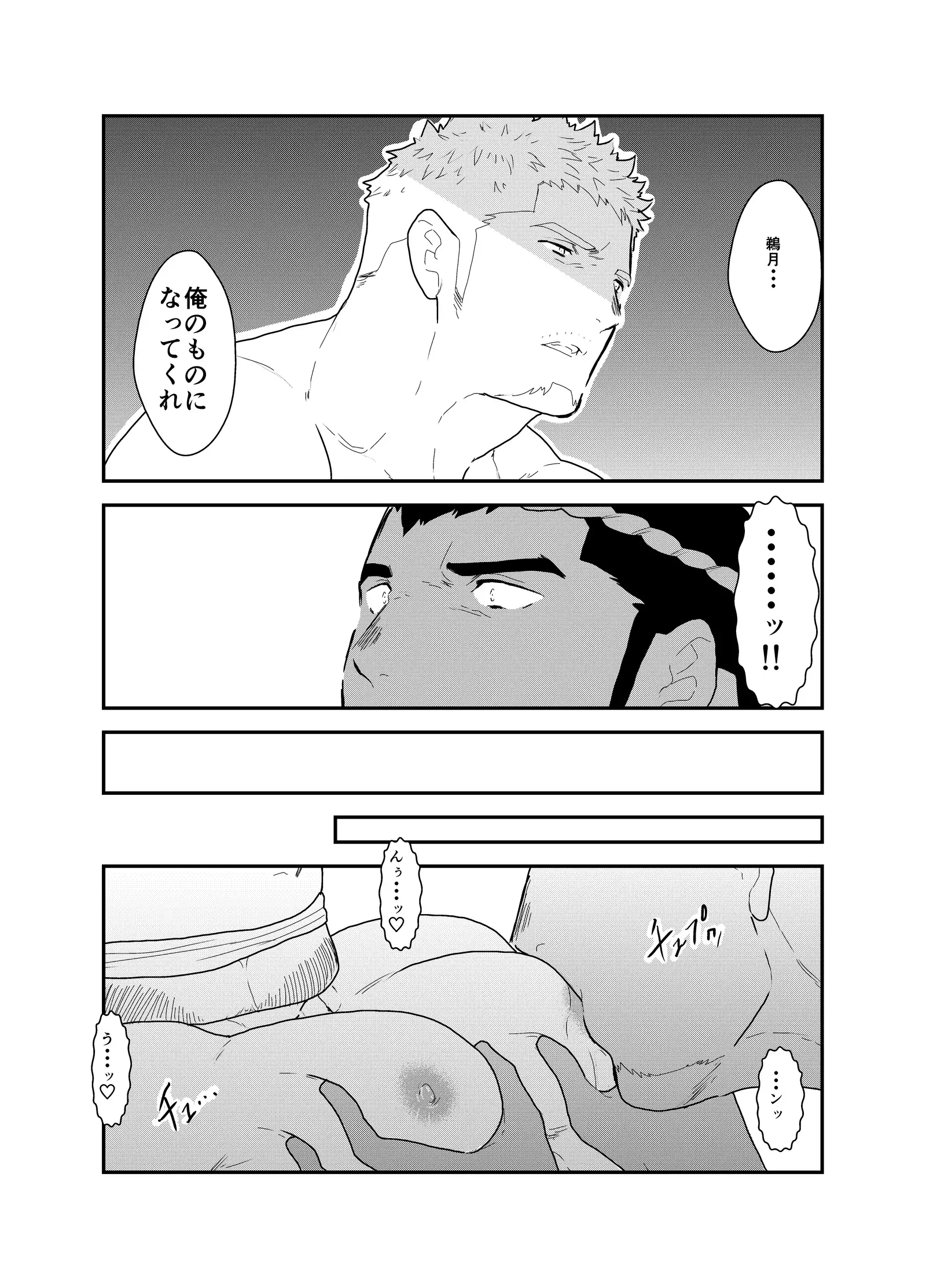 Night After Festival