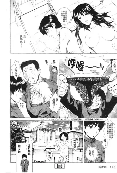 Imouto wa Sakurairo