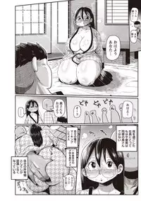 COMIC Masyo 2019-05