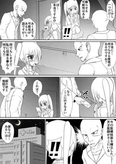 个人上载