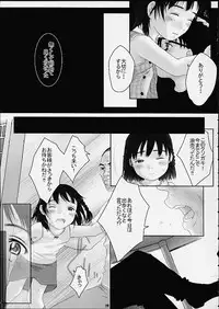 (C60) [Yakata (Various)] Child Price Vol. 2