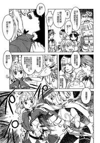 Load of Trash Kanzenban