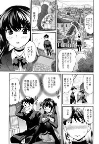 [Mitsuya] Pai Colle - Oppai Collection