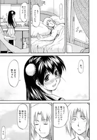 COMIC AUN 2007-03 Vol. 130