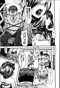 COMIC Shingeki 2014-03