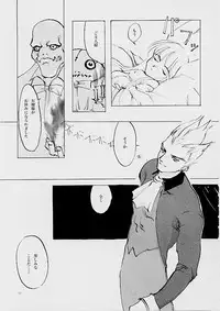 (C61) [INKPOT (Oyari Ashito)] B-COLLECTION (Various)