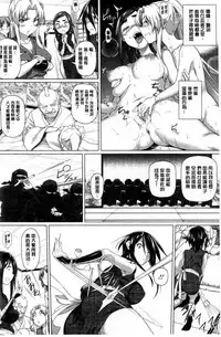 [Shirano Jin] Henai Girls [Chinese]