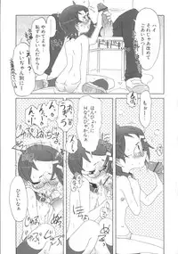 [De] Koakuma to Kohitsuji to Kononekotachi
